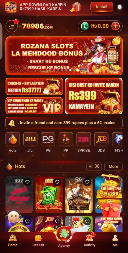 7987 Game